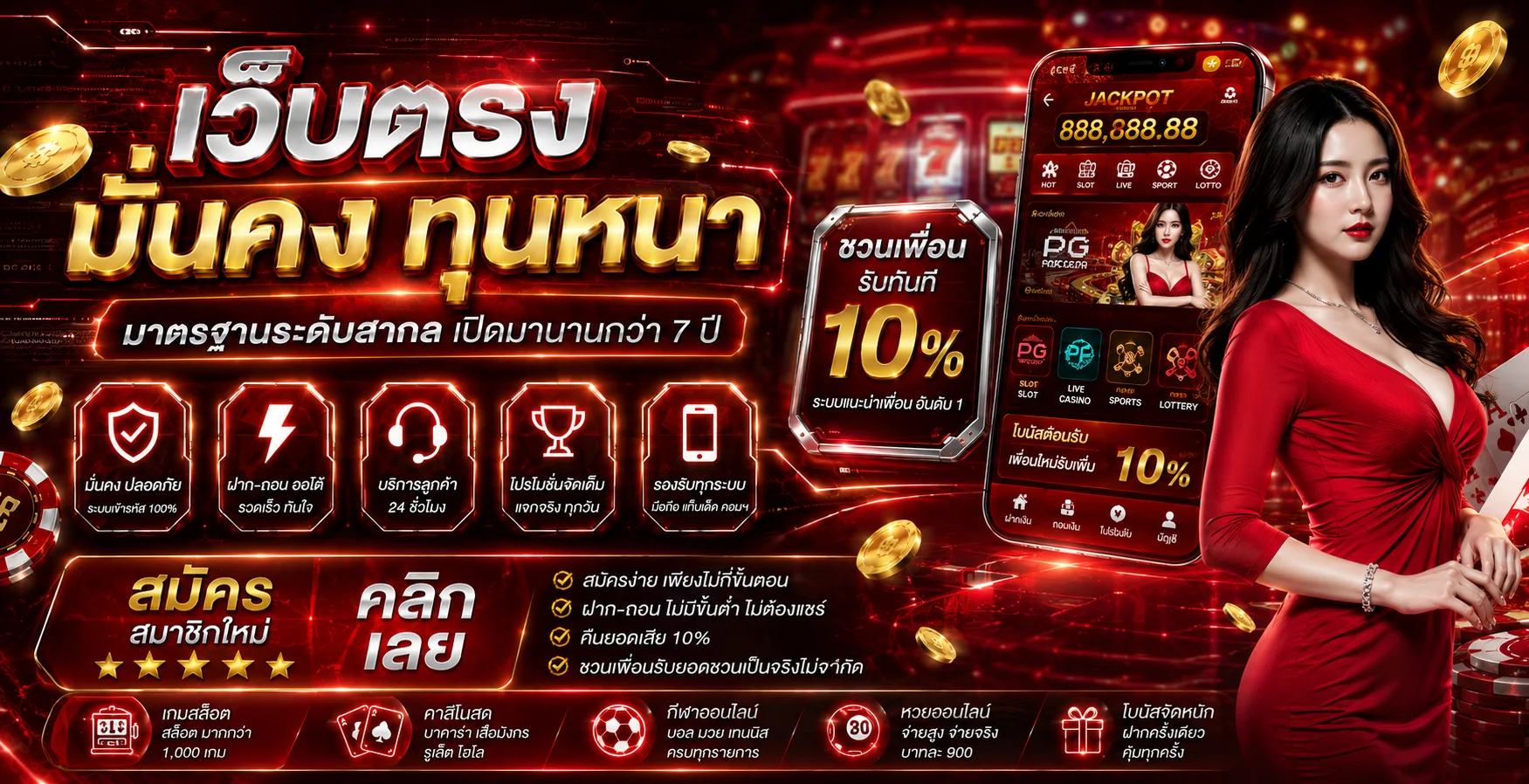 xtrabet79 banner