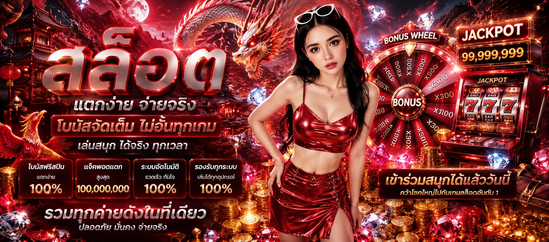 xtrabet79 banner